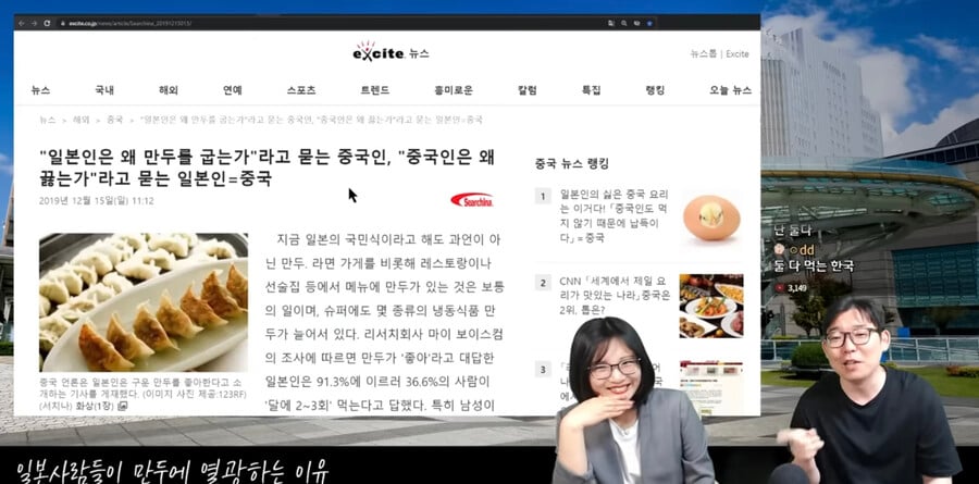 서로 이해하지 못하는 식문화