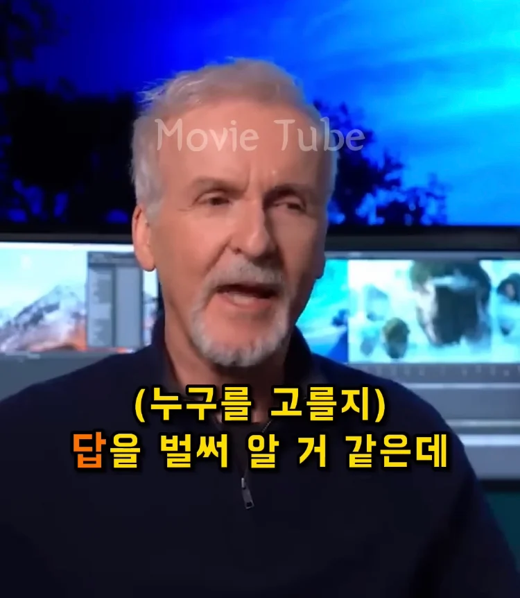 제임스 카메론 감독이 타이타닉 남주로 디카프리오 뽑은 이유