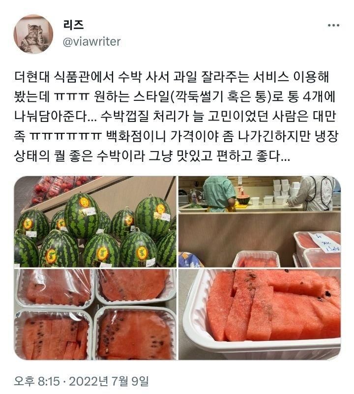요즘 백화점 신박한 서비스.jpg
