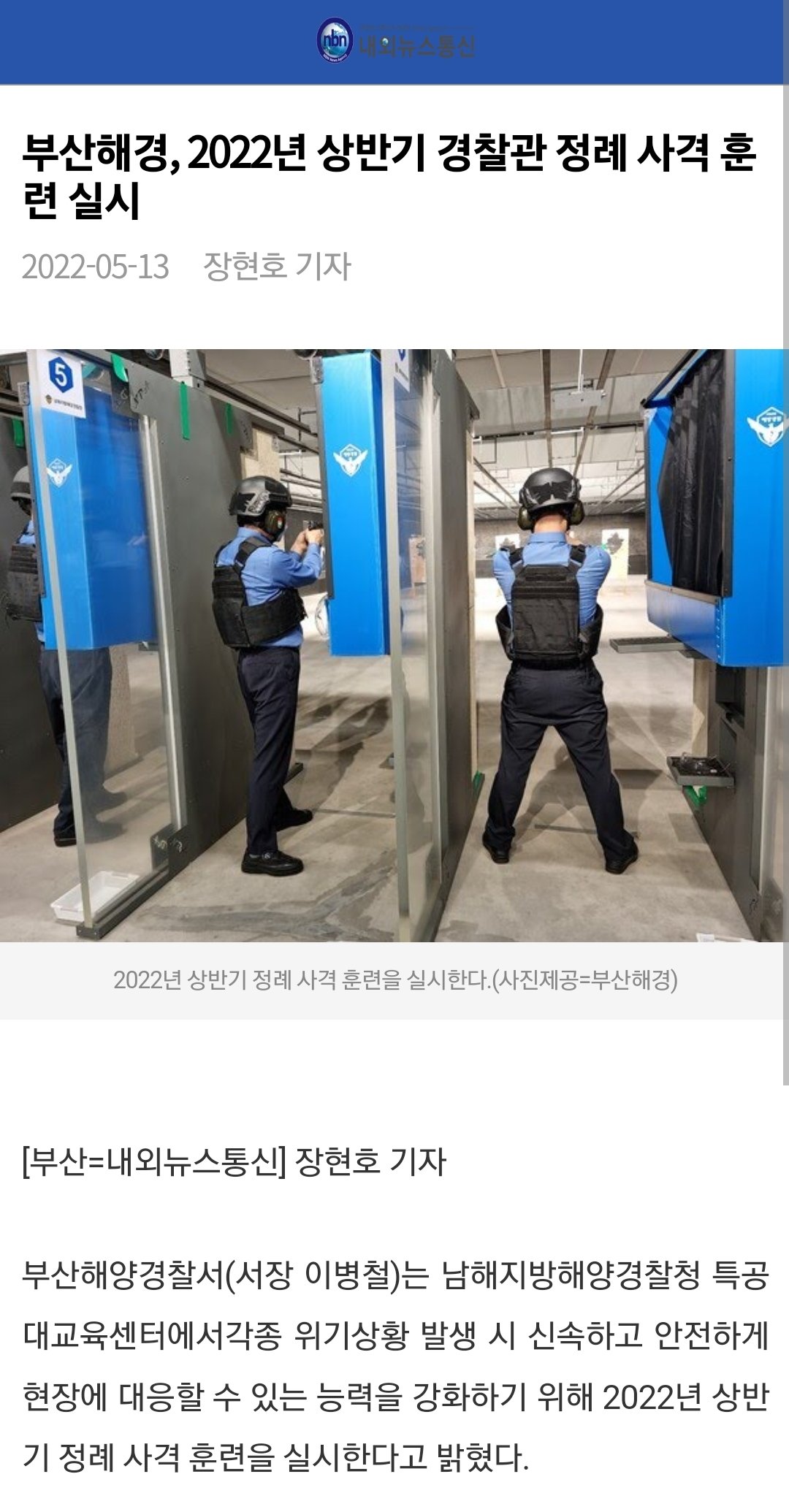 양기로 찍어 눌러버린 부산 심령스팟