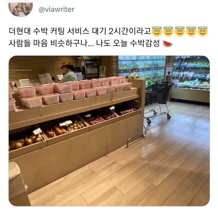 요즘 백화점 신박한 서비스.jpg