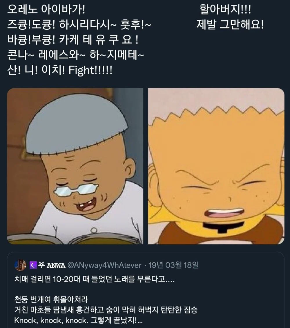 치매 걸리면 진짜 큰일나는 사람들.jpg