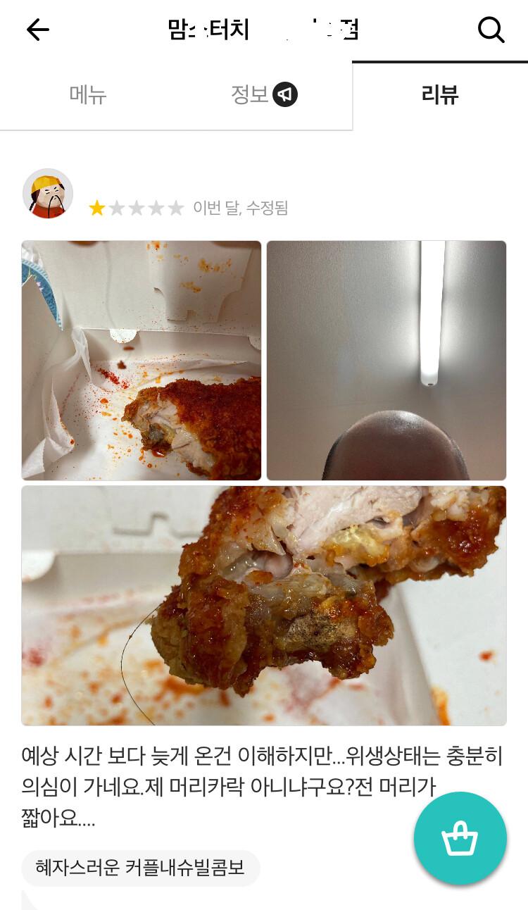 신뢰도 200%.jpg