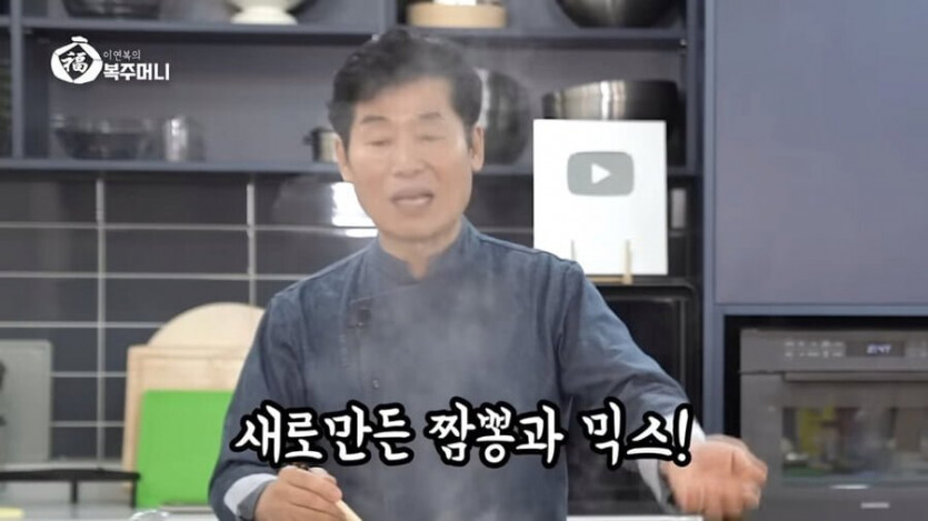 이연복 셰프가 말하는 맛있는 짬뽕집의 비밀 ,,,