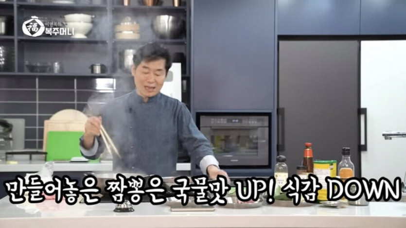 이연복 셰프가 말하는 맛있는 짬뽕집의 비밀 ,,,