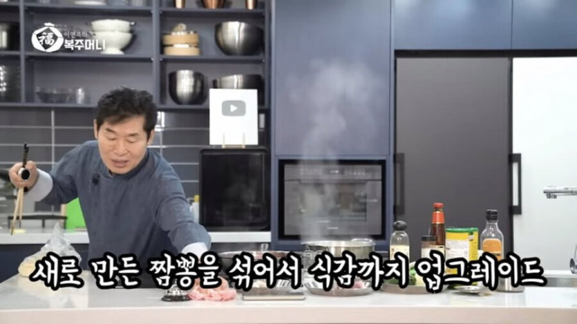 이연복 셰프가 말하는 맛있는 짬뽕집의 비밀 ,,,