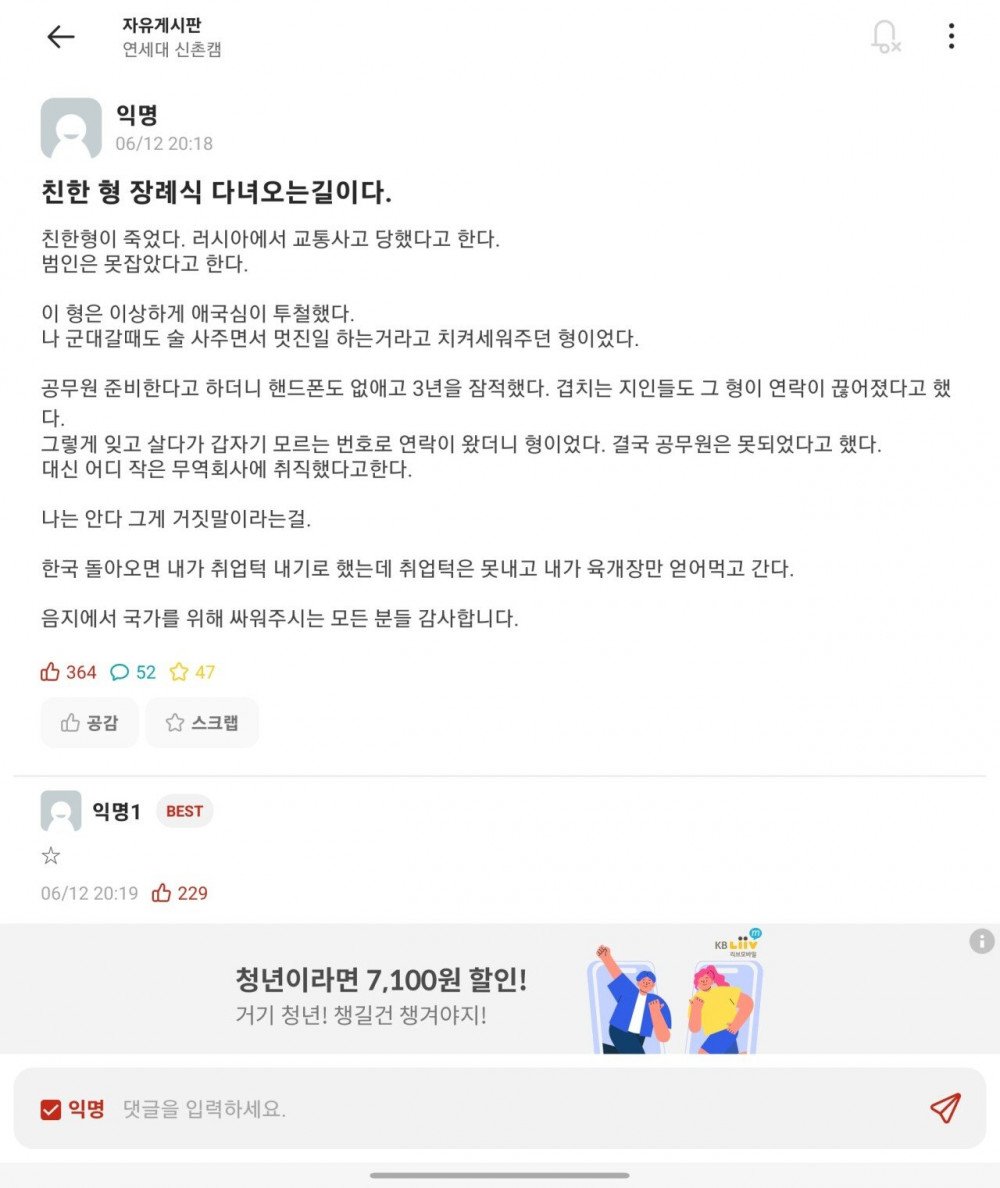 음지에서 일하고 양지를 지향한다.jpg