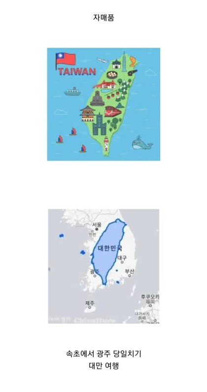 홋카이도 처음가는 사람이 흔하게 하는 실수.jpg