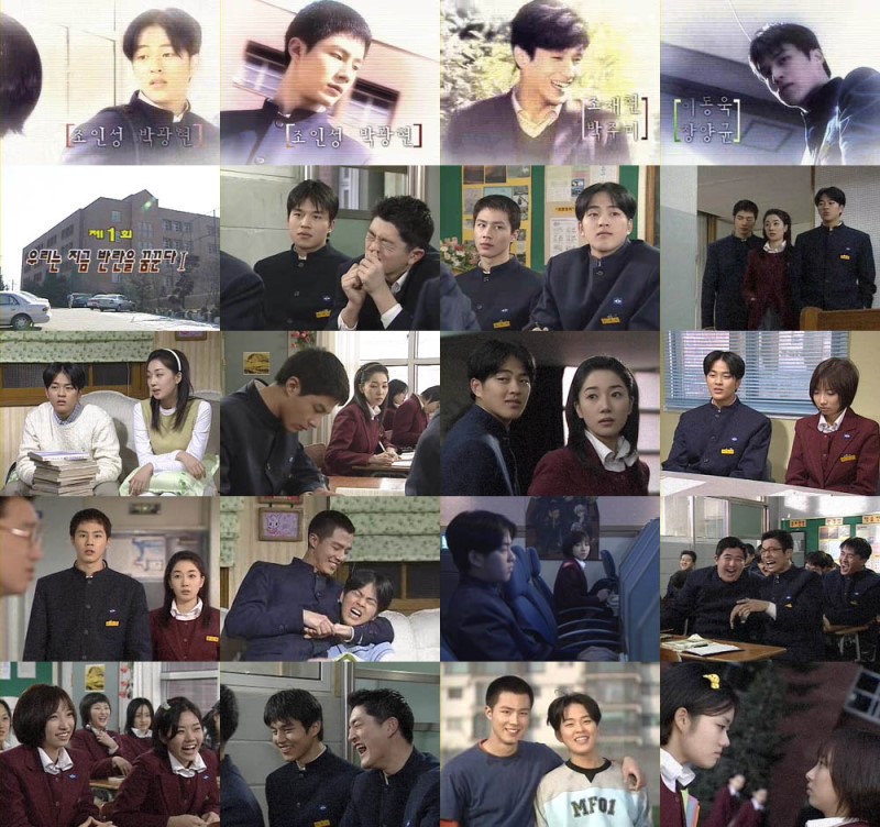 90년대~2000년대 초반 추억의 청소년 드라마들.jpg