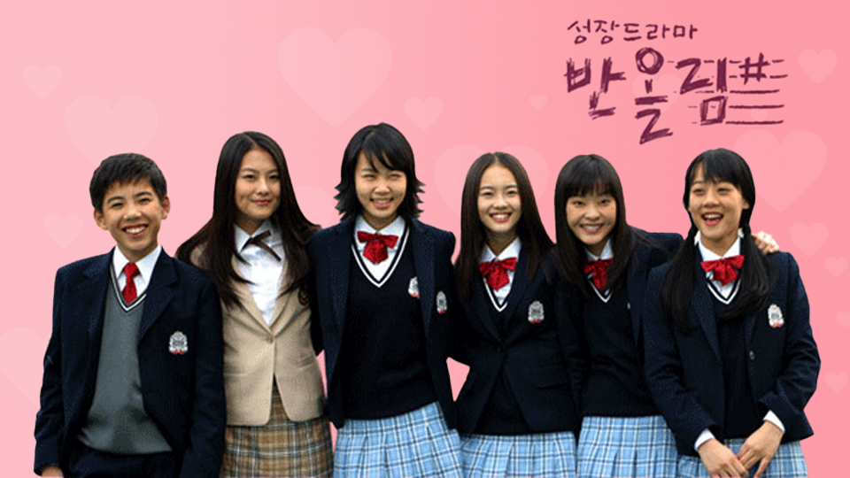 90년대~2000년대 초반 추억의 청소년 드라마들.jpg