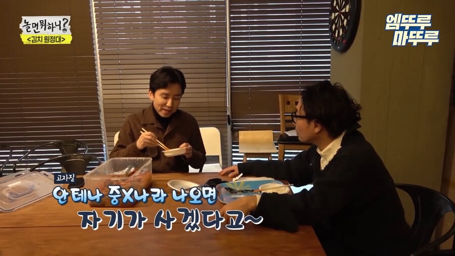 본인이 한 말은 지키는 유재석