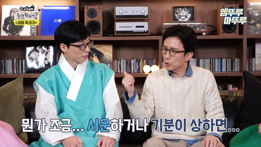 본인이 한 말은 지키는 유재석