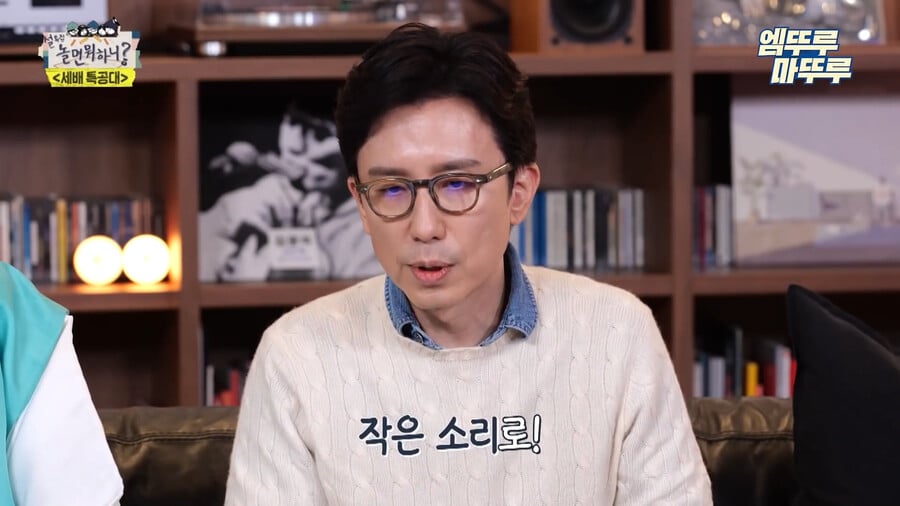 본인이 한 말은 지키는 유재석