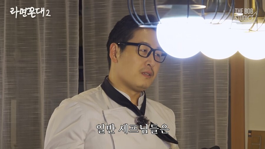 요리사는 생각 못할 음식을 만들 수 있는 사람.jpg