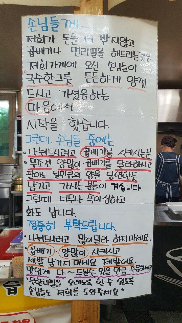 가성비 쩐다는 국수집