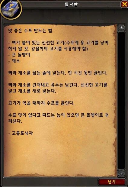 의외로 현실적이라는 와우식 요리방법.jpg