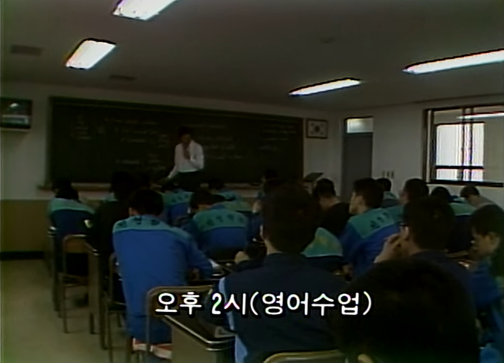 지금봐도 개빡신거 같은 80년대 기숙재수학원.jpg