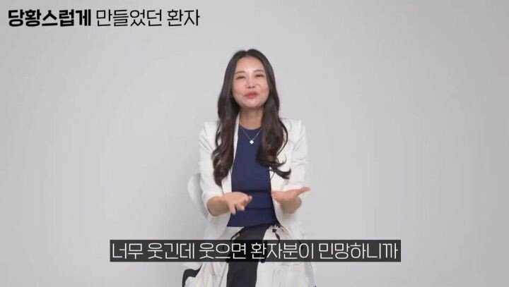 산부인과 의사를 당황스럽게 만든 환자