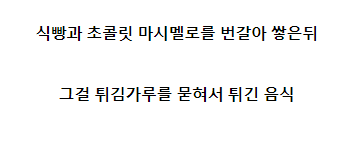 미국인들이 환장하는 먹방 유튜버