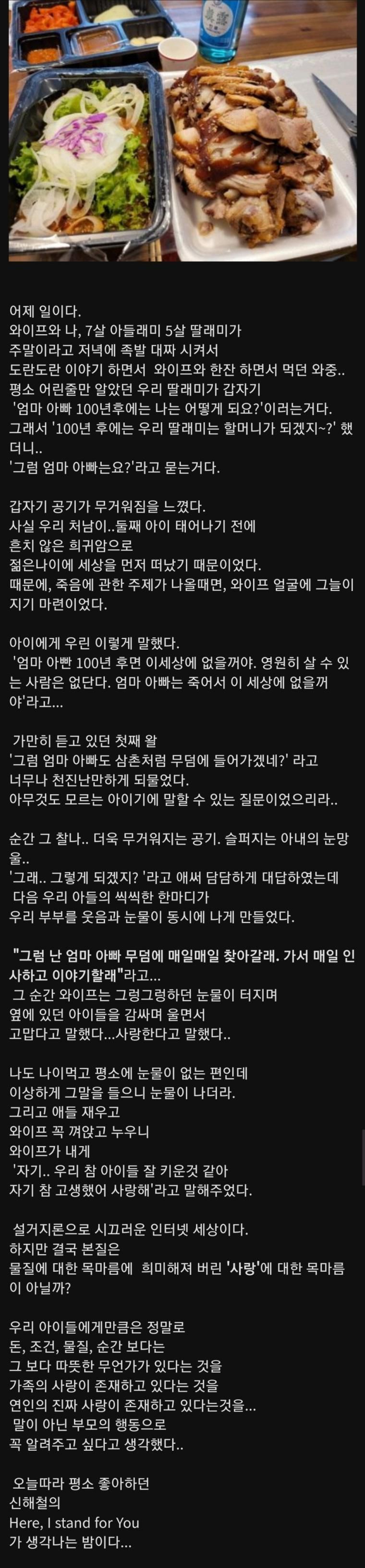 8년차 유부남의 하소연