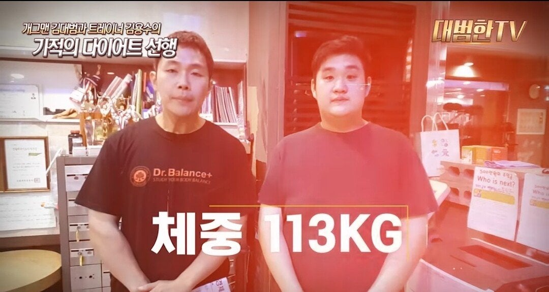 다이어트 80kg 감량 성공했던 사람 근황...jpg