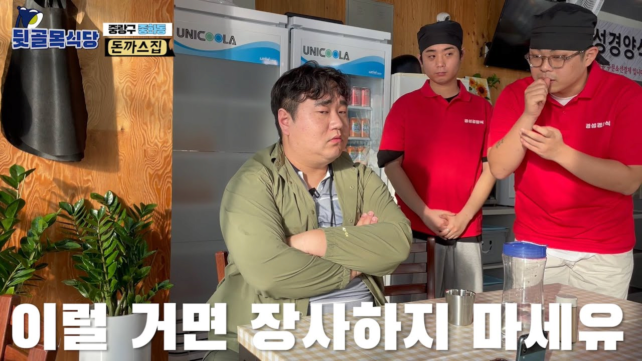 구독자수와 몸무게를 바꾼 유튜버.JPEG