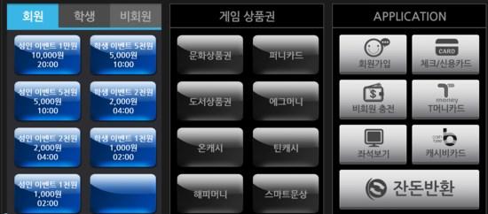 20년전이나 지금이나 물가차이 없는곳 .JPG