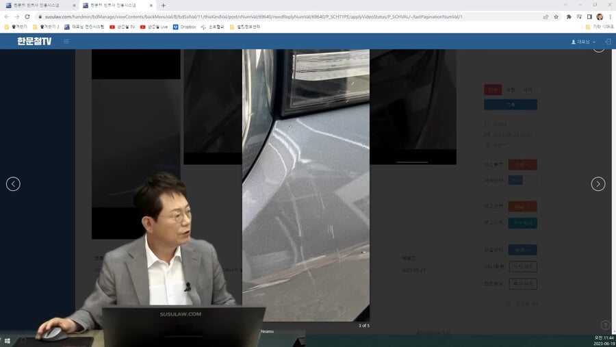 레전드TV 한문철 갱신