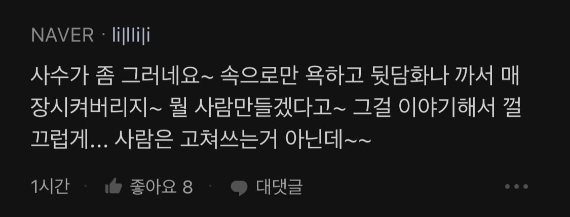 블라) 밥 받다가 메뉴 맘에 안들어서 다 버리고 빤스런 한 사...