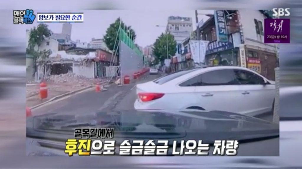 도로 위에서 양보 한번했다가 벌어진 일