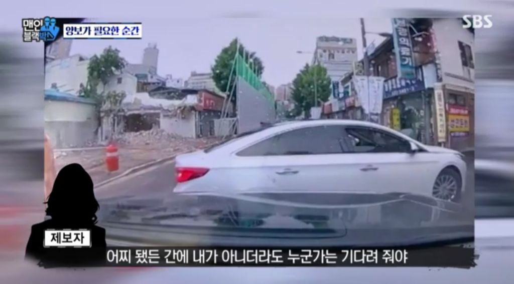 도로 위에서 양보 한번했다가 벌어진 일
