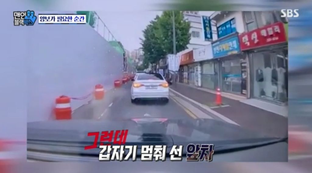 도로 위에서 양보 한번했다가 벌어진 일