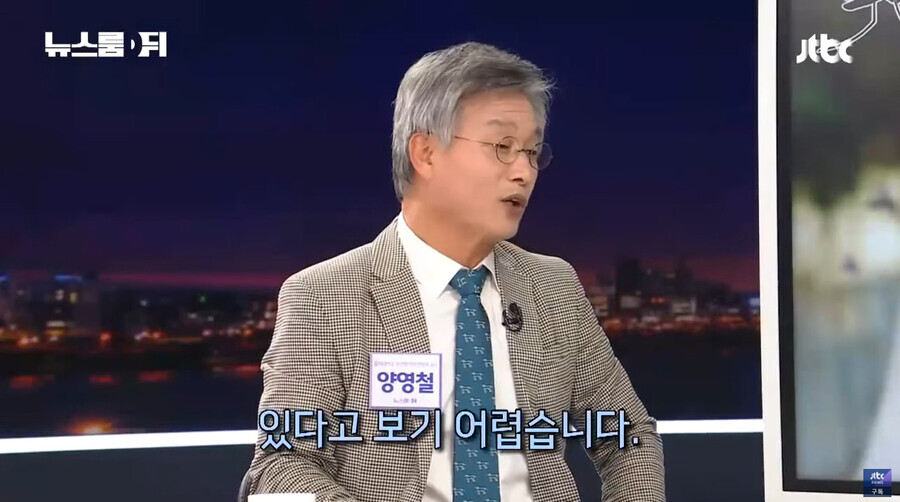 33년간 모기 연구한 교수님이 직접 말해주는 가려움 해소방법.jpg