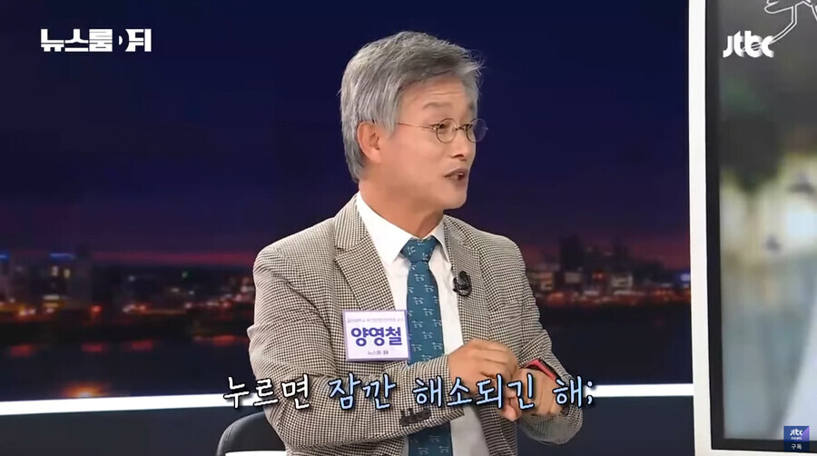 33년간 모기 연구한 교수님이 직접 말해주는 가려움 해소방법.jpg