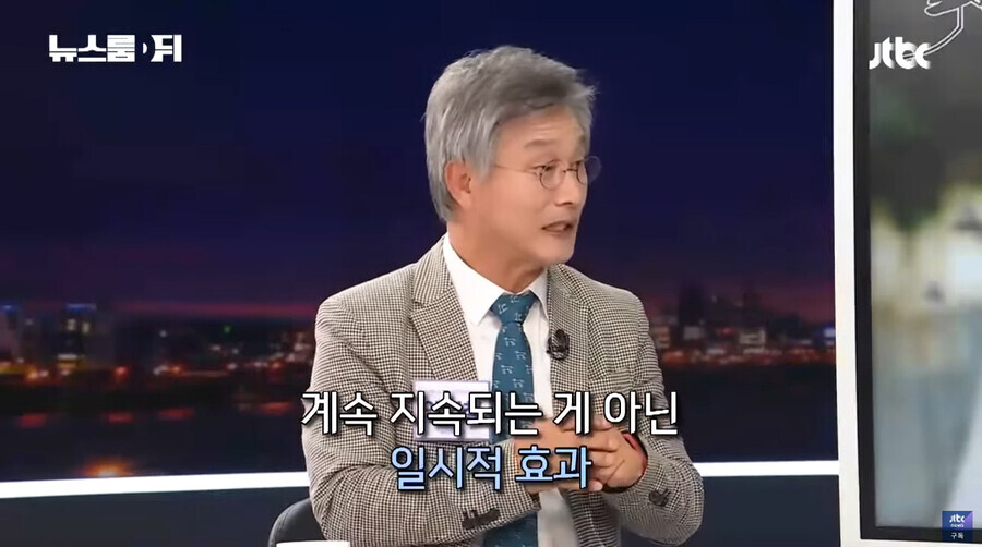 33년간 모기 연구한 교수님이 직접 말해주는 가려움 해소방법.jpg