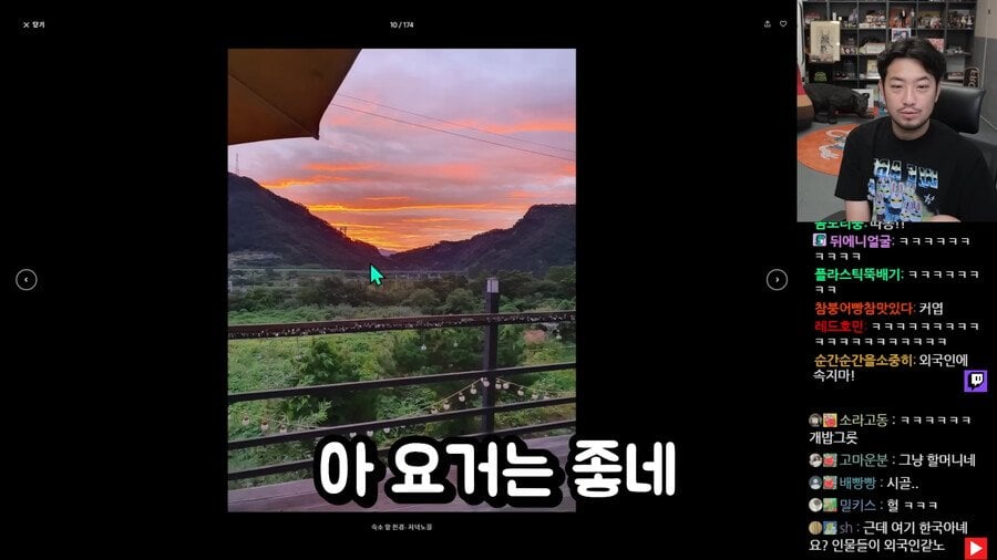 인방주의) 침착맨의 절대속지마