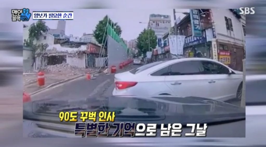 도로 위에서 양보 한번했다가 벌어진 일