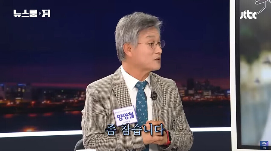 33년간 모기 연구한 교수님이 직접 말해주는 가려움 해소방법.jpg