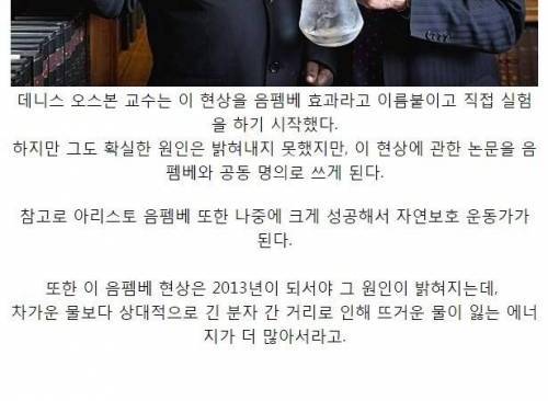 2000년 넘게 풀리지 않던 문제