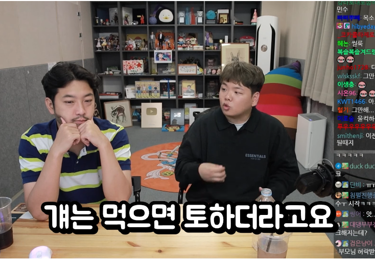 툭 건드리니까 또 새로운 암울했던 에피소드가 쏟아지는 곽튜브