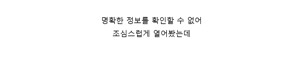 해외 기사나고 난리난 괴짜 한국인의 정체ㄷㄷㄷ