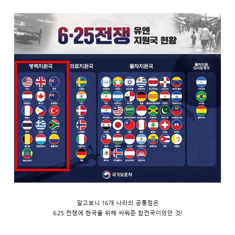해외 기사나고 난리난 괴짜 한국인의 정체ㄷㄷㄷ