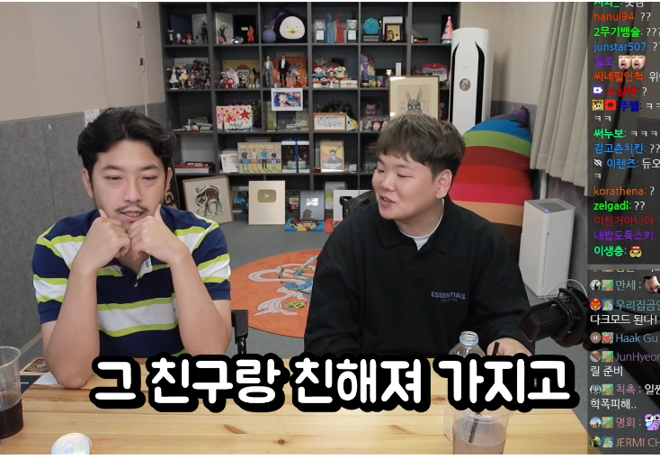 툭 건드리니까 또 새로운 암울했던 에피소드가 쏟아지는 곽튜브