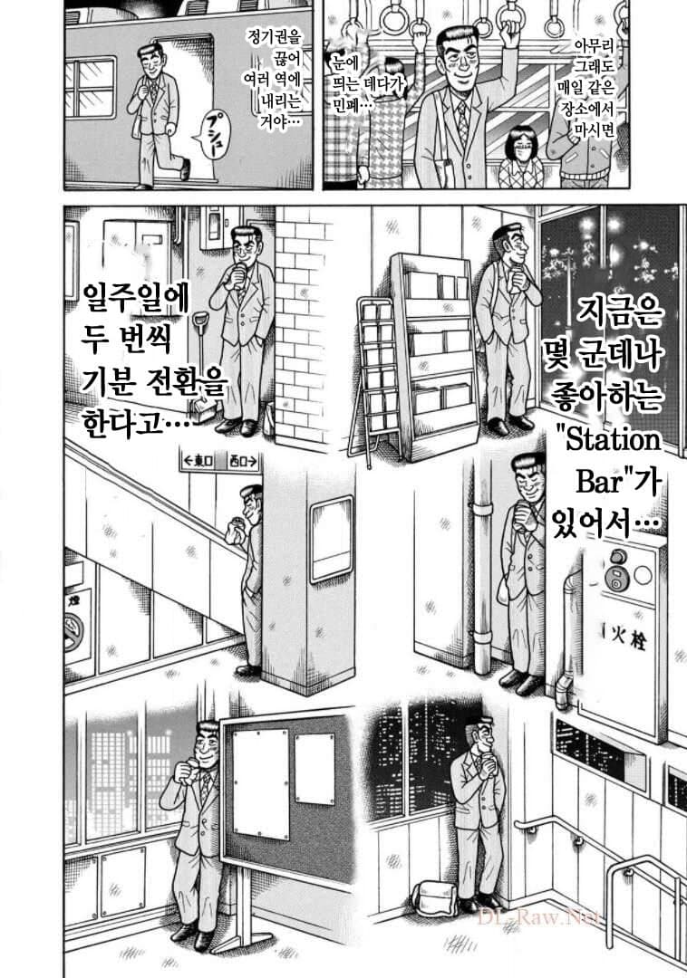 용돈 아빠 진짜 광기..