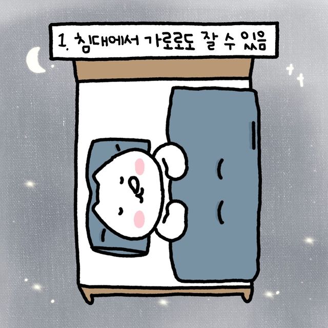 키 작으면 좋은 점 4.jpg