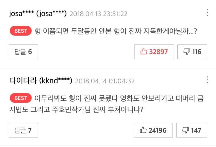 작가의 의도와 독자의 해석이 달랐던 만화.jpg