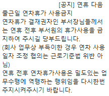 어떤 ㅈㅅ회사 대표 생일이라고 직원들한테 돈 걷네요.jpg