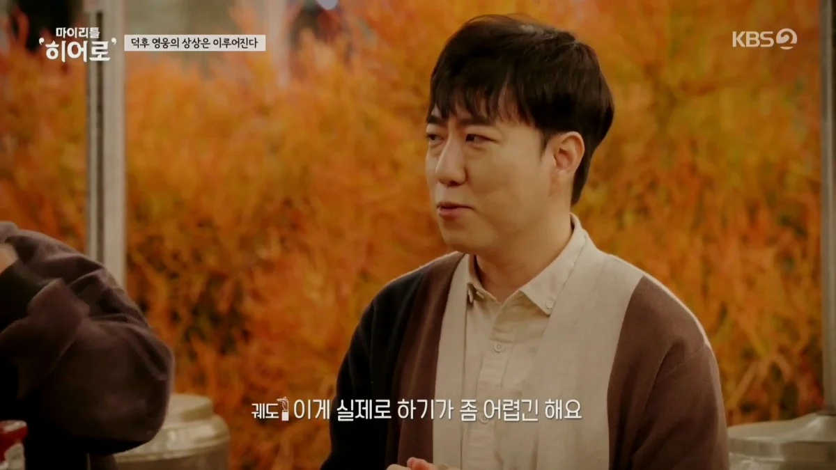 궤도가 임영웅한테 알려 준 시차적응하는 과학적인 방법.jpg