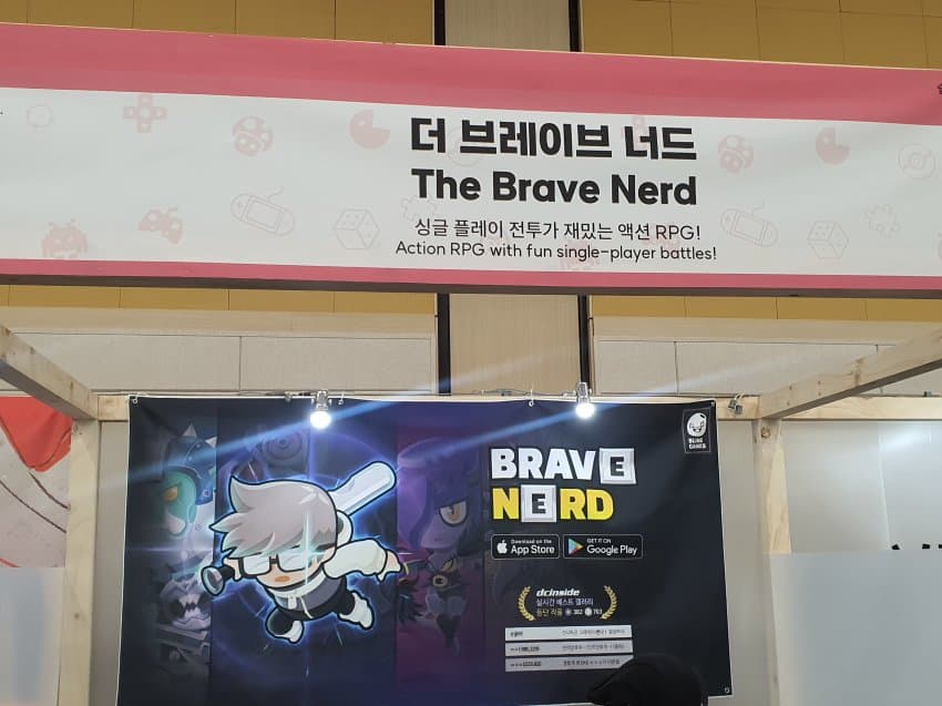 생각보다 솔직한 인디게임 개발자