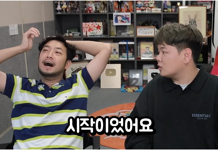툭 건드리니까 또 새로운 암울했던 에피소드가 쏟아지는 곽튜브